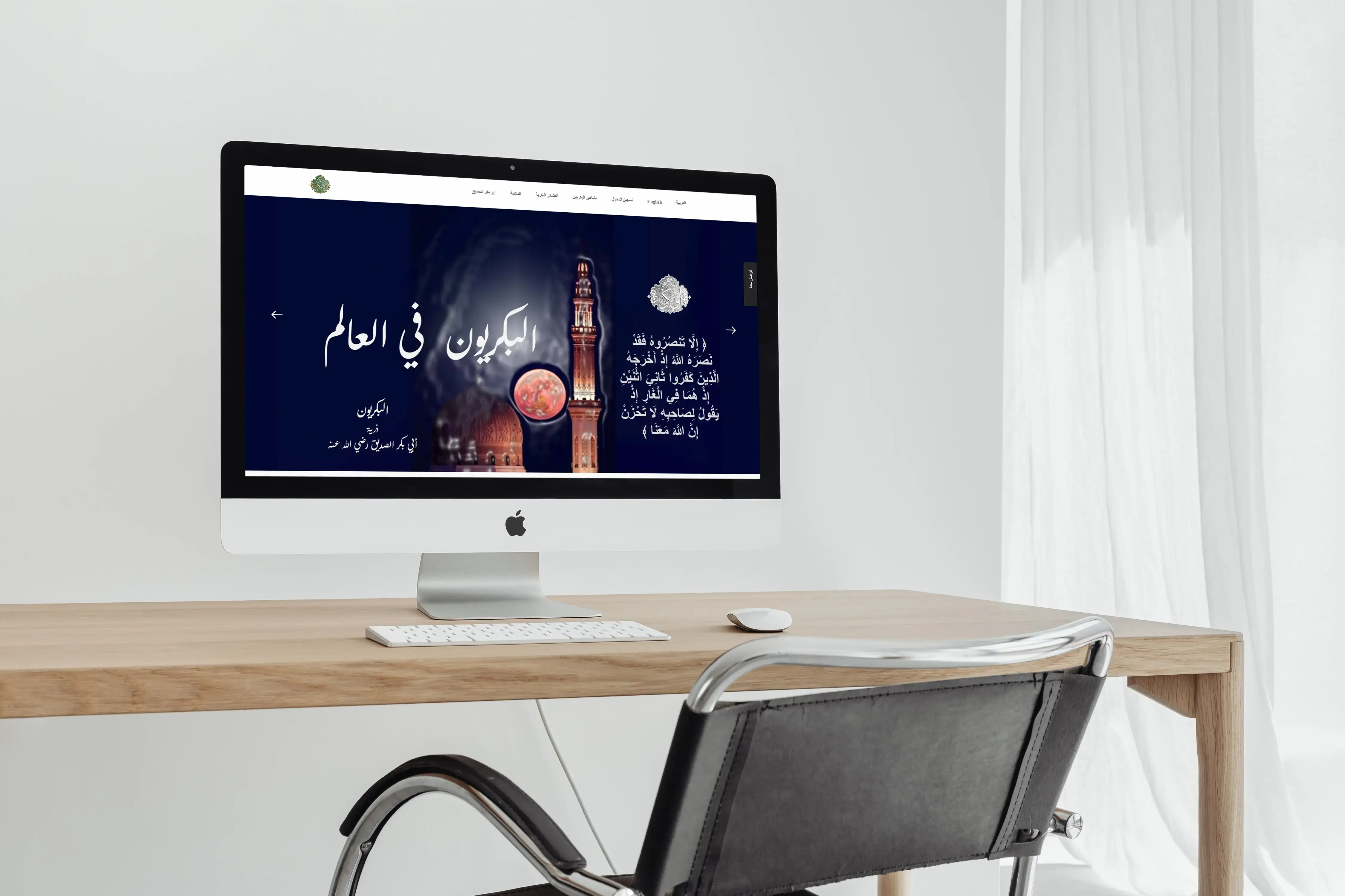 AI Agency & Technology HTML Template