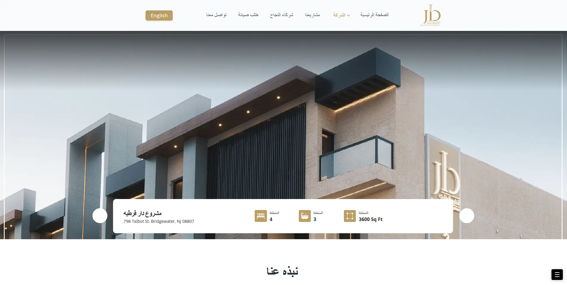 AI Agency & Technology HTML Template