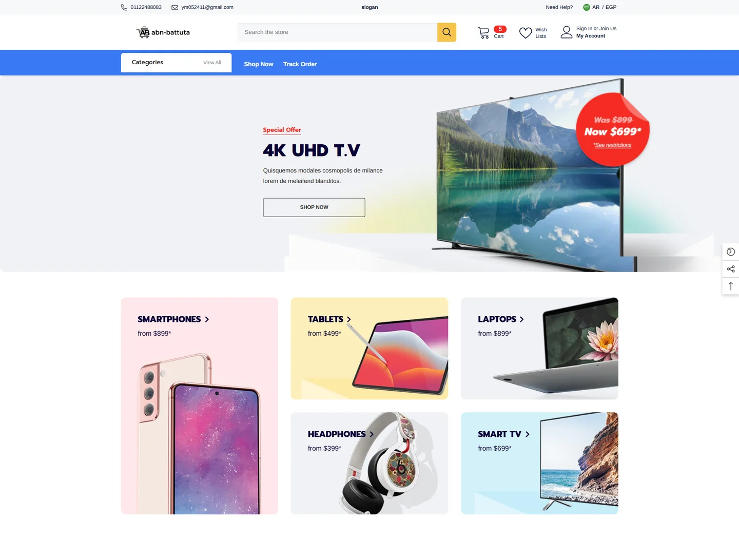 Abn Battuta — desktop screenshot