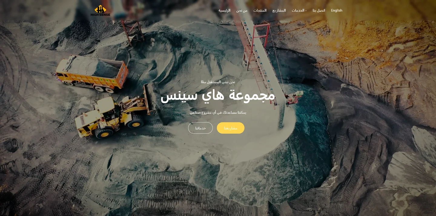 مجموعة هاي سينس — عرض على الكمبيوتر